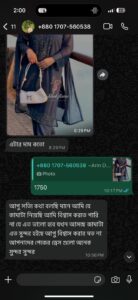 WhatsApp Image 2025-09-27 at 4.08.52 PM